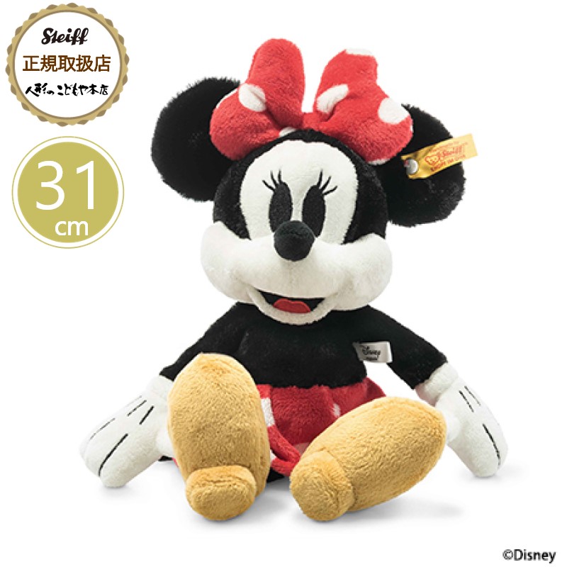 シュタイフ社 ディズニー・ダンボ 75周年記念　ぬいぐるみ Steiff ディズニー ダンボ 75周年 EAN354564 - Steiff｜ シュタイフ