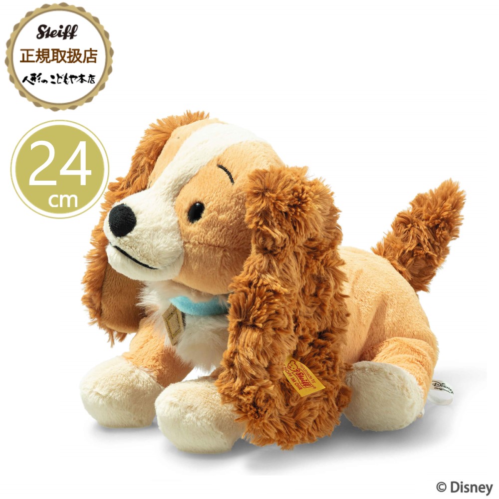 楽天市場】シュタイフ ダンボ ぬいぐるみ ディズニー M 30cm