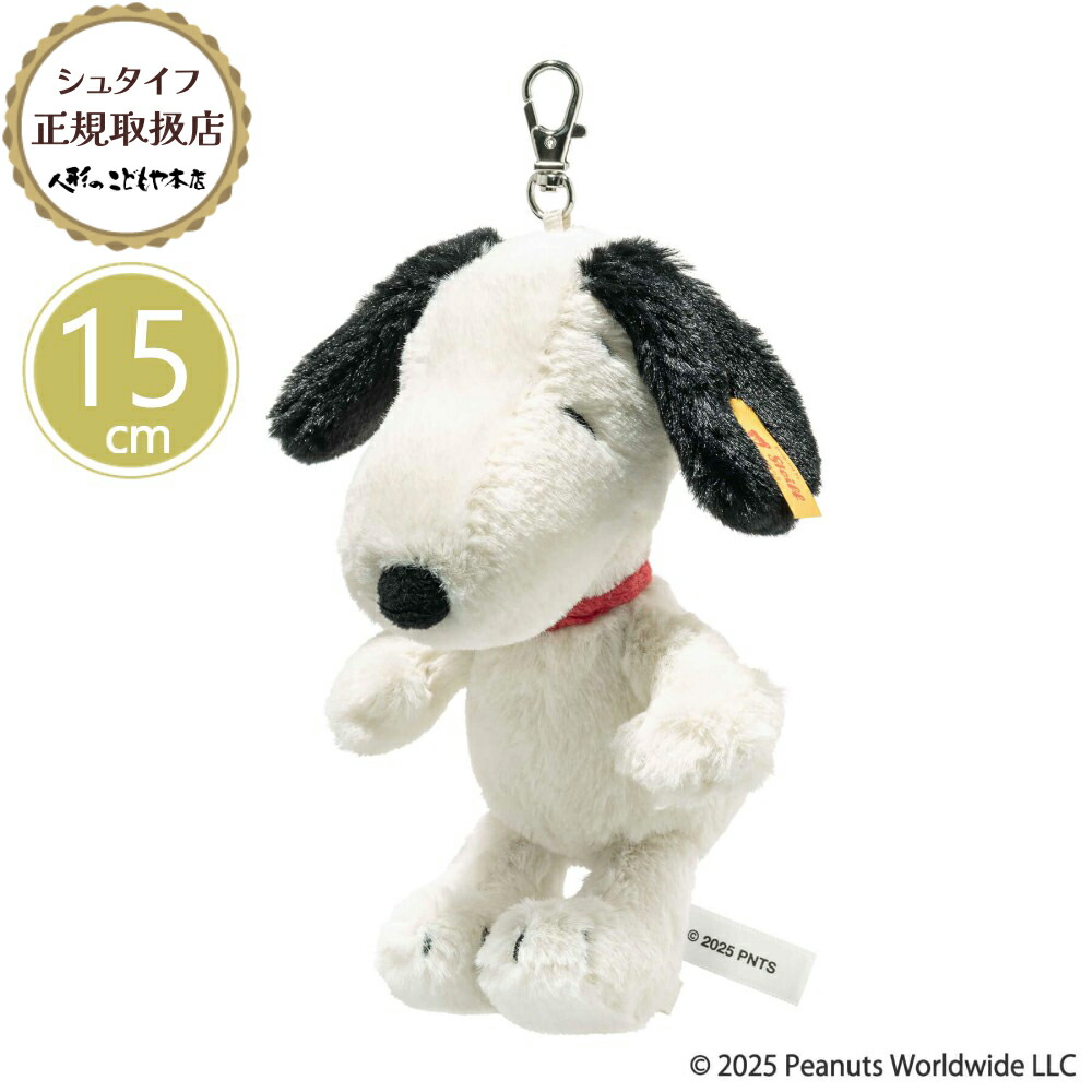 楽天市場】シュタイフ steiff シュタイフ社製 ディズニー