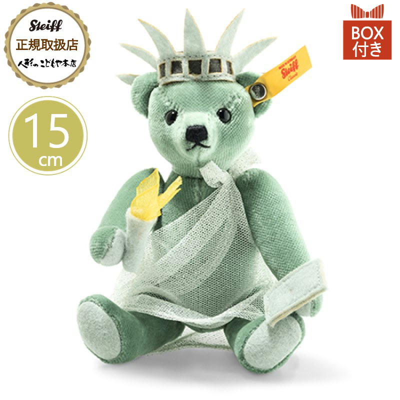 楽天市場】【15日限定P最大15倍！クーポン配布中】 シュタイフ steiff