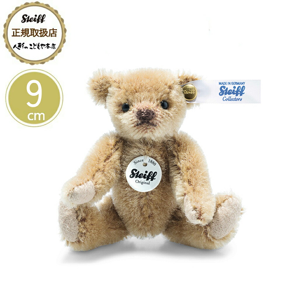 Steiff クリーム色 テディベア 小型 014253_NEW?$VS_1500$