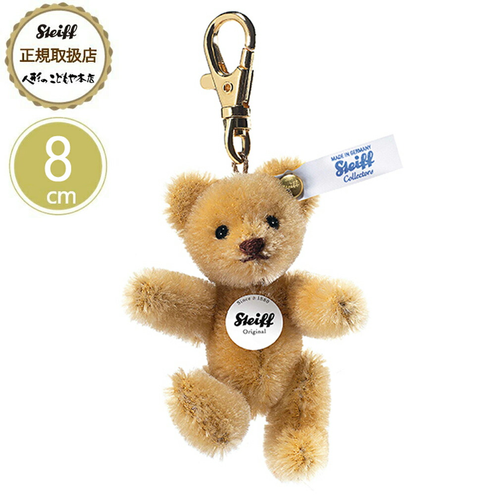楽天市場】シュタイフ steiff シュタイフ社製 ディズニー