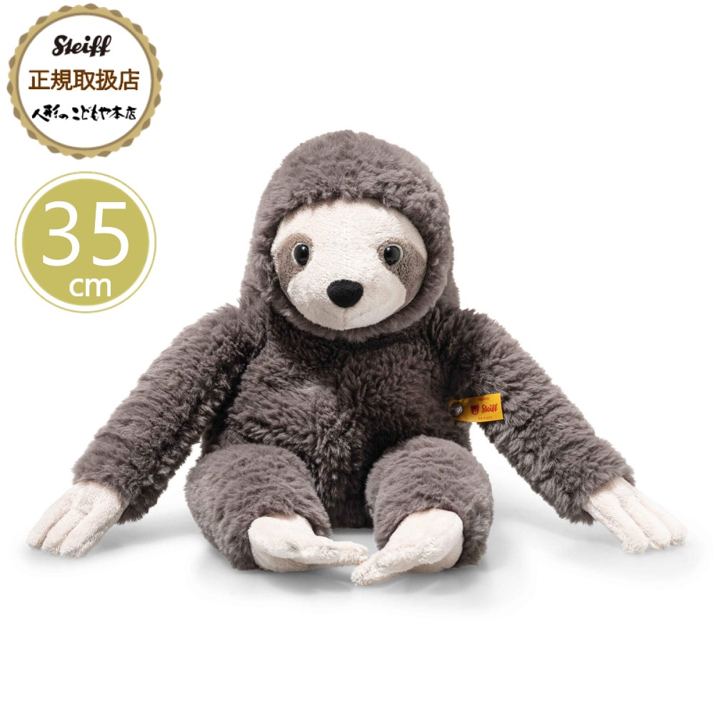 楽天市場】シュタイフ steiff シュタイフ社製 ミーアキャット 33cm