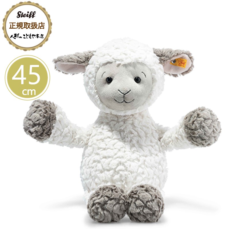 【26日迄!最大800円OFFクーポン】 シュタイフ steiff カドリーフレンズ ヒツジのリタ 45cm 正規取扱店 プレゼント 贈り物 ギフト 誕生日 出産 御祝 記念日 クリスマス ぬいぐるみ 優しい手触り やわらかい 抱きしめたい 癒し かわいい 全年齢 おしゃれ ブランド 高級 067099|人形のこどもや本店