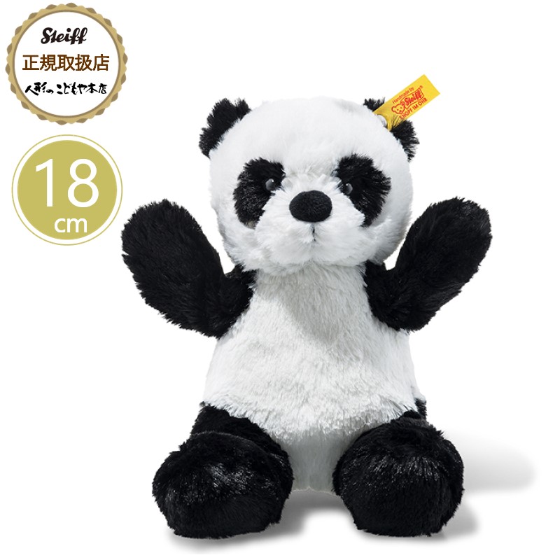 楽天市場】シュタイフ steiff シュタイフ社製 カドリーフレンズ パンダ
