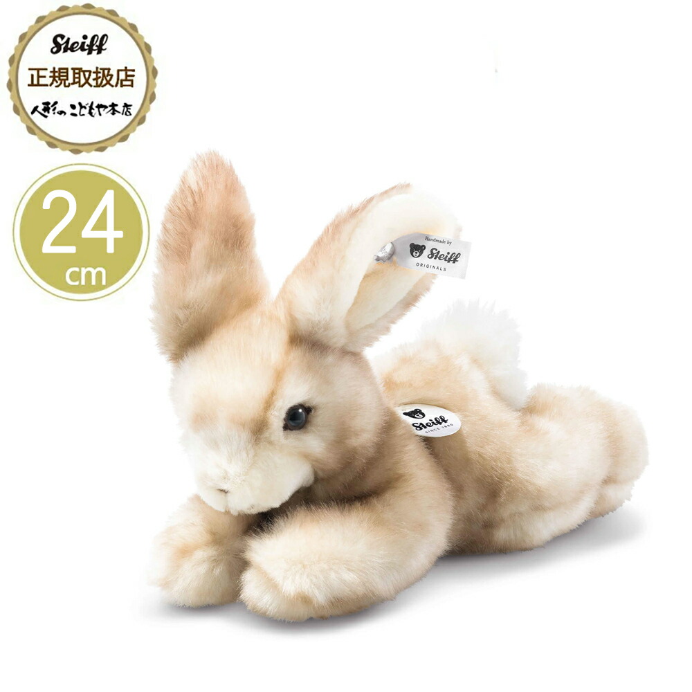 【新品タグ付き・正規品】シュタイフ ぬいぐるみ ベビーミーアキャット 新品タグ付き シュタイフ ぬいぐるみ ベビーミーアキャット 子供