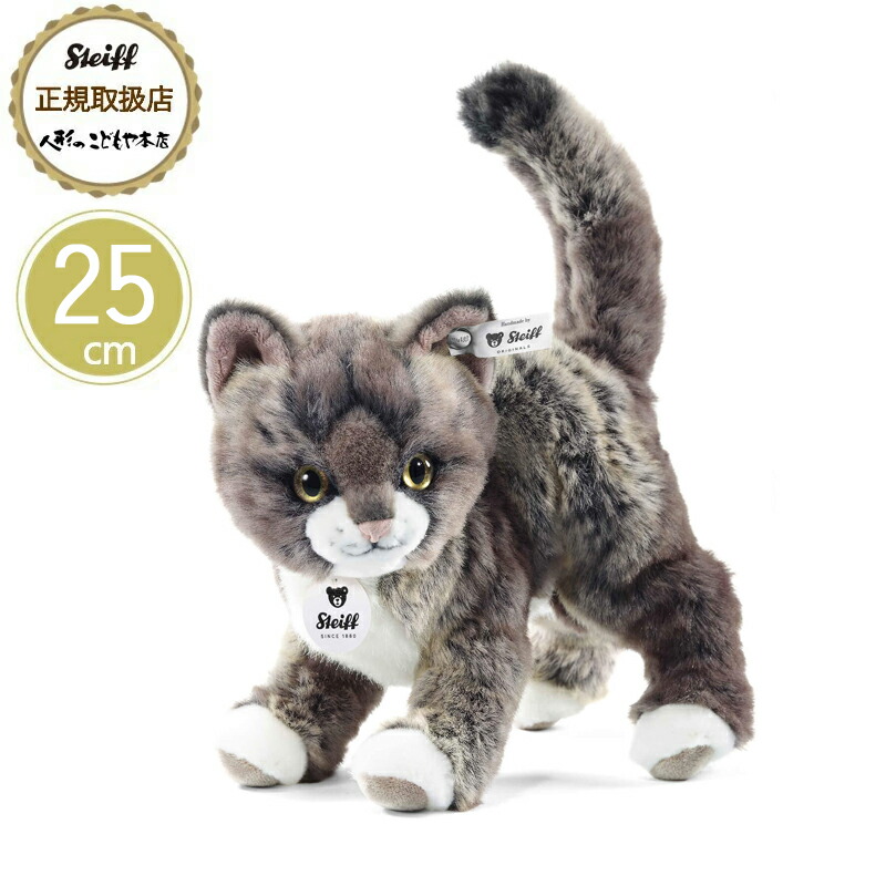 楽天市場】【5日P最大10倍！最大2000円クーポン】 シュタイフ steiff