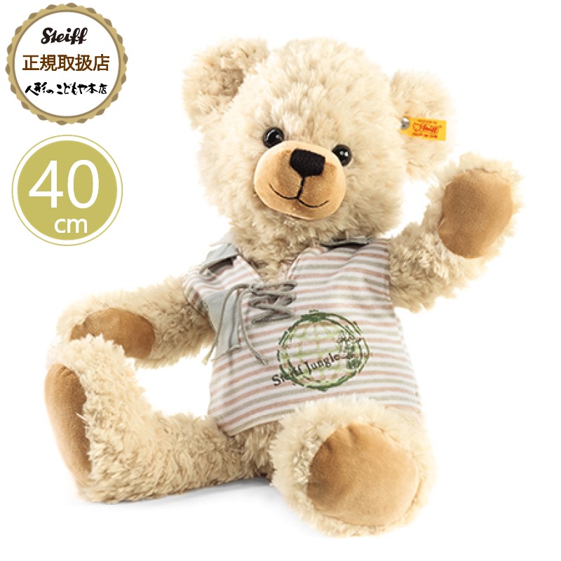 楽天市場】シュタイフ テディベア レニー ラブラドール ブラウン ean