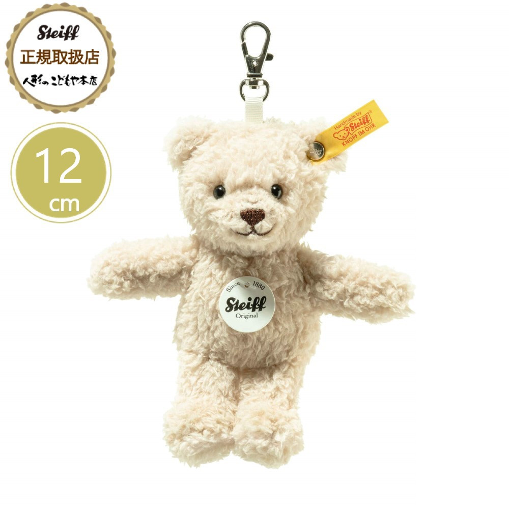 週末値下⭐️シュタイフ　steiffジュエリーボックス　テディベア 週末値下⭐️シュタイフ steiffジュエリーボックス テディベア