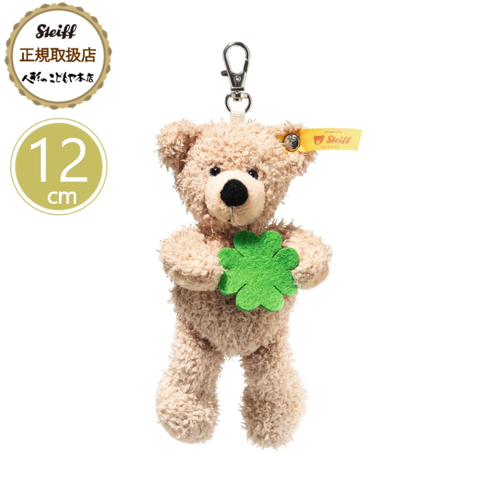シュタイフ    ２set シュタイフ ハムスター Goldy Steiff社 ドイツ – チェルシーオールド