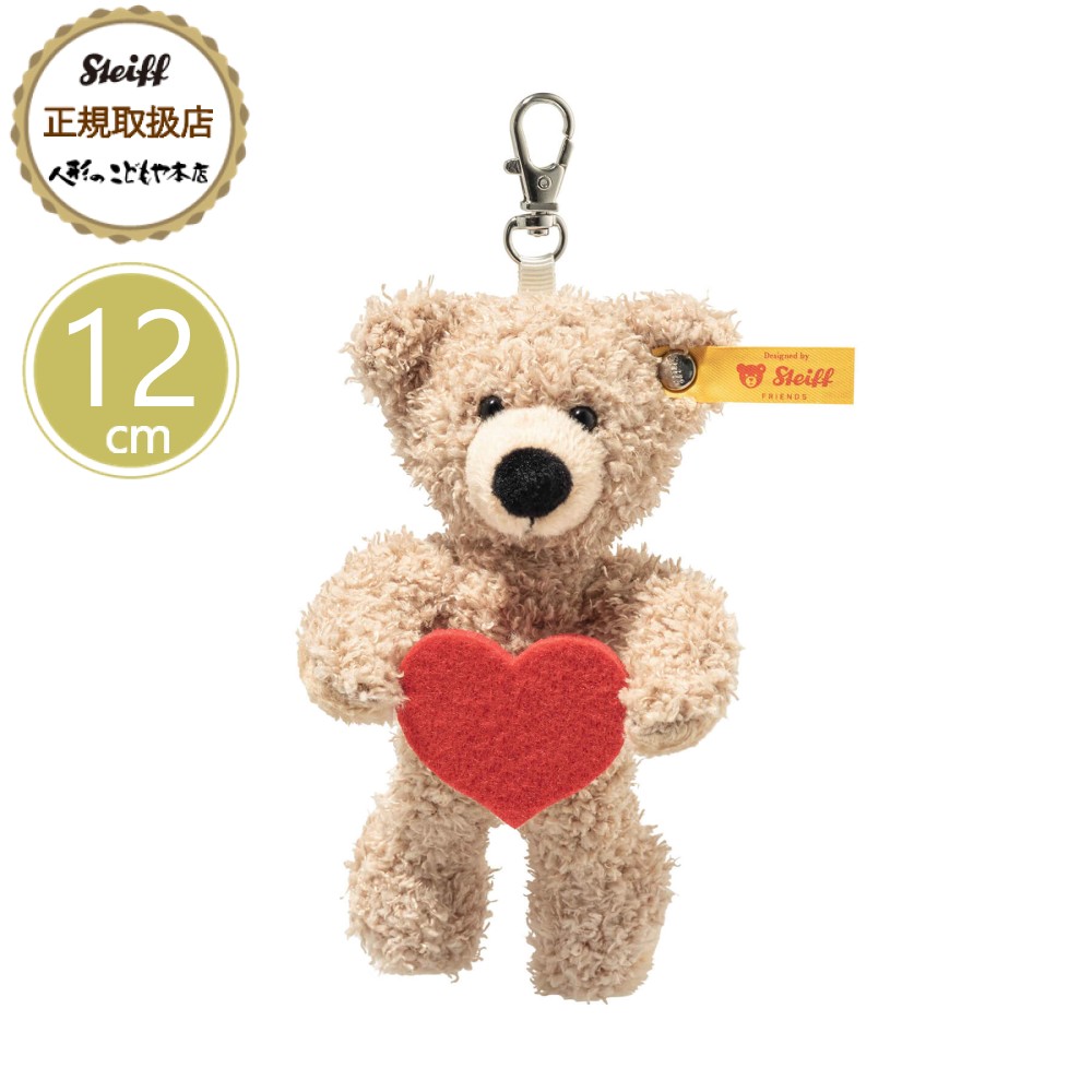 シュタイフ　【Steiff】キーリング　テディベア　12cm 2個セット　未使用 Amazon.co.jp: シュタイフ Steiff テディベア キーリング