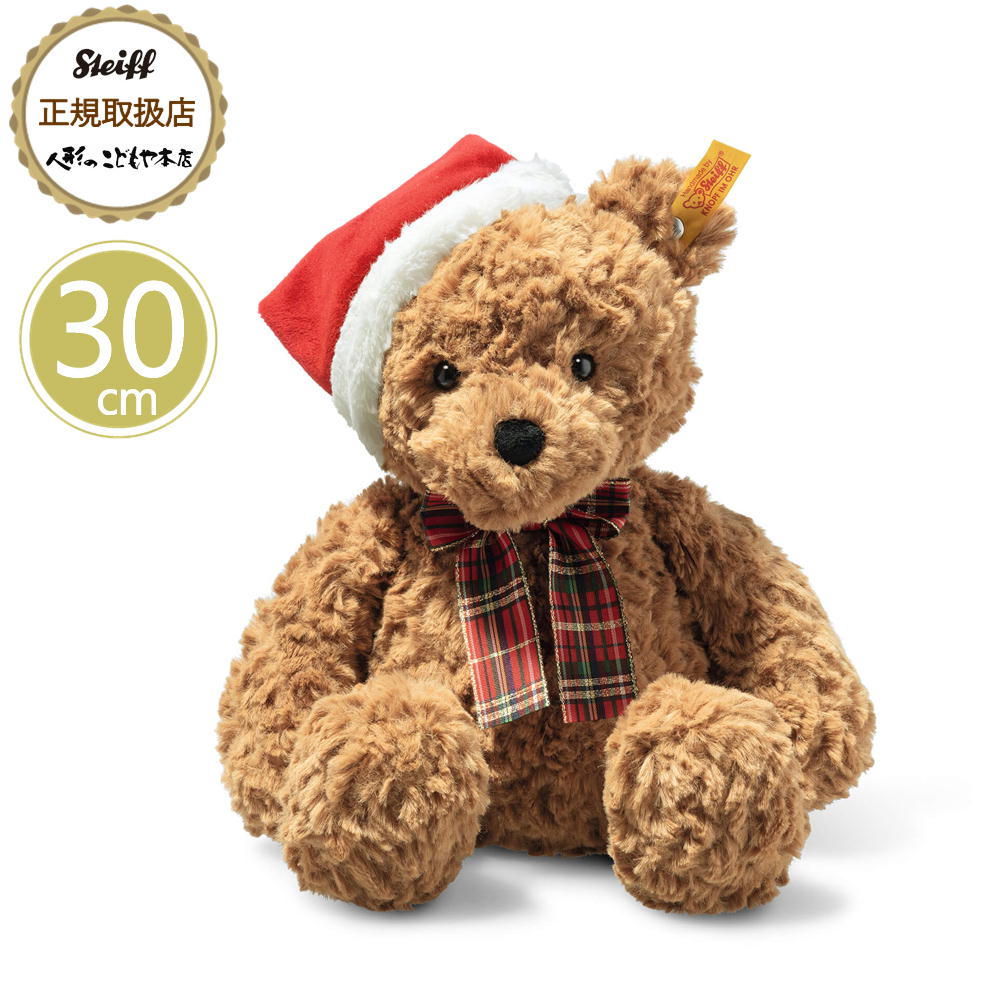 楽天市場】【条件達成でポイント3倍】 シュタイフ steiff シュタイフ社