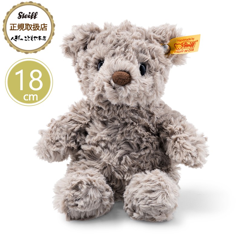 Steiff (シュタイフ) テディベアのハニー 38cm Friends 113437