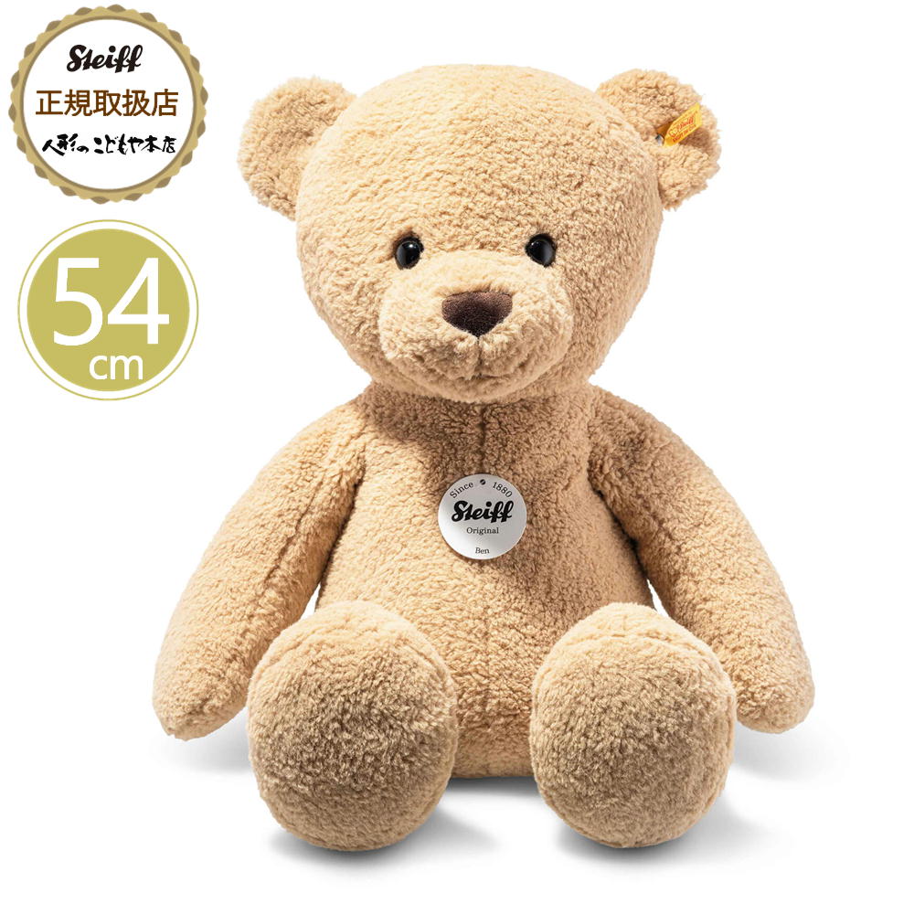楽天市場】【シュタイフ正規販売店】 Steiff シュタイフ 定番商品