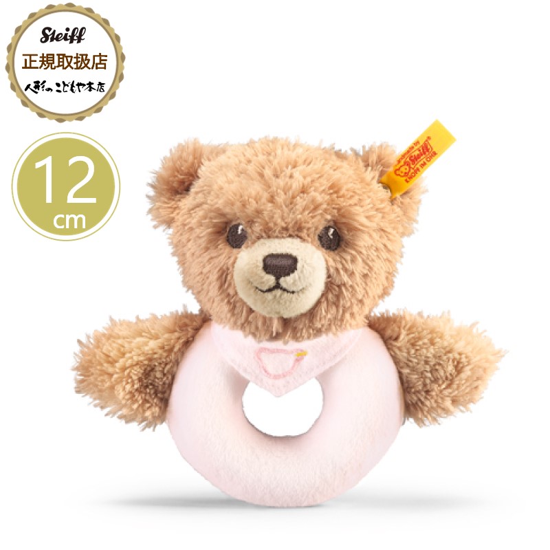 楽天市場】シュタイフ steiff シュタイフ社製 テディベア ロッタ