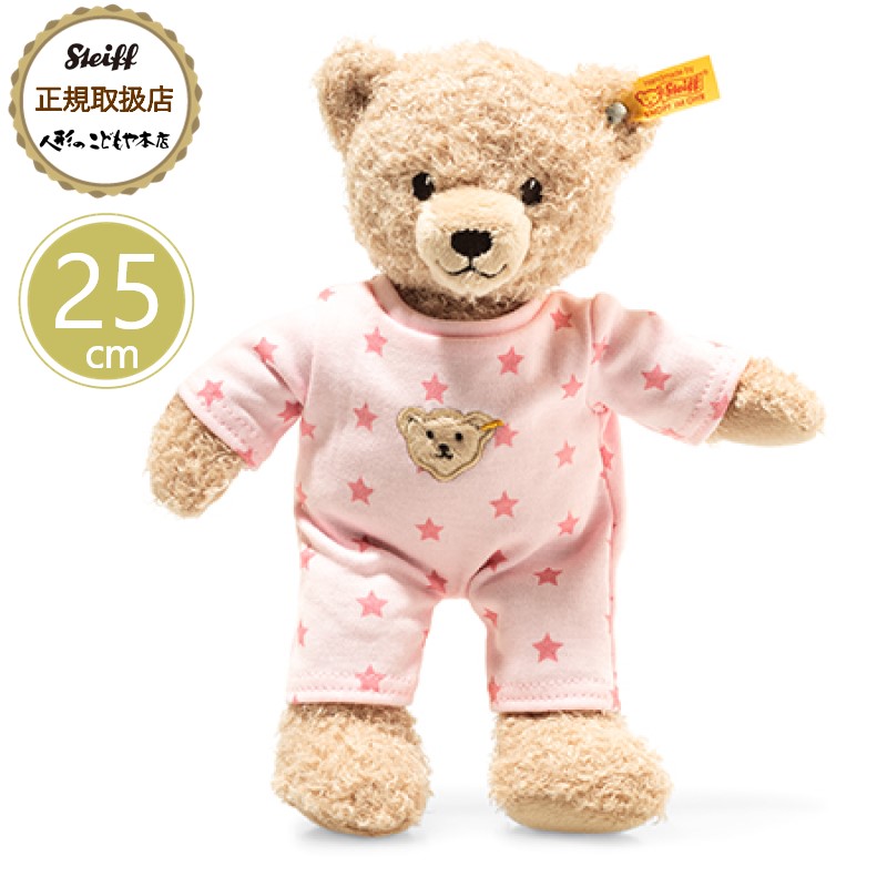 楽天市場】シュタイフ steiff シュタイフ社製 ぞうのトランピリ 18cm