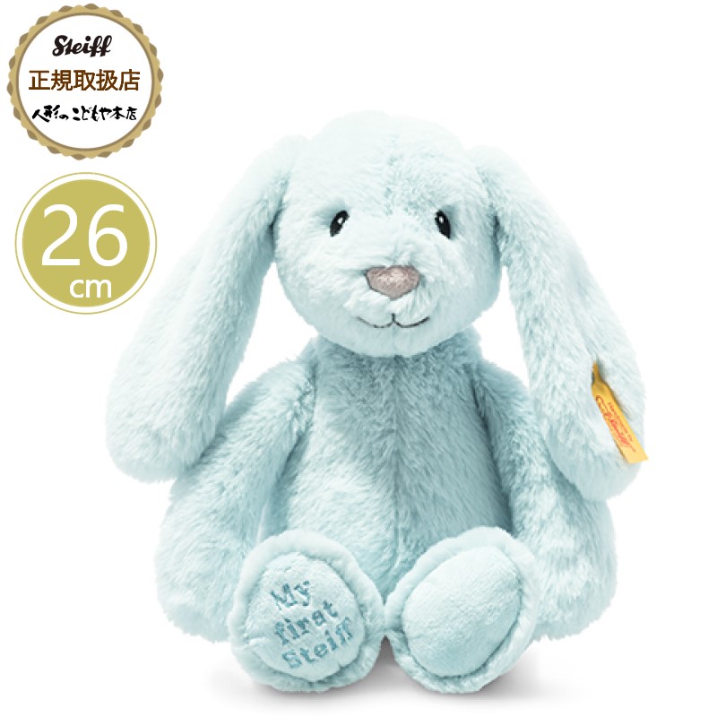 楽天市場】シュタイフ steiff シュタイフ社製 カドリーフレンズ パンダ