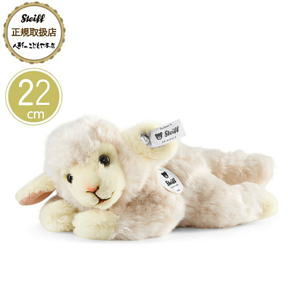 楽天市場】【条件達成でポイント3倍】 シュタイフ steiff シュタイフ社