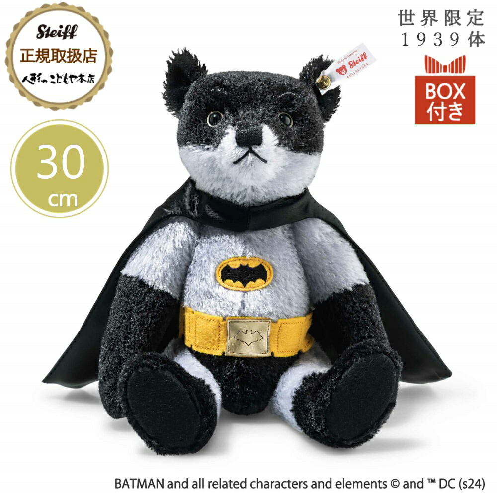 楽天市場】シュタイフ steiff シュタイフ社製 ワニのロコ 40cm