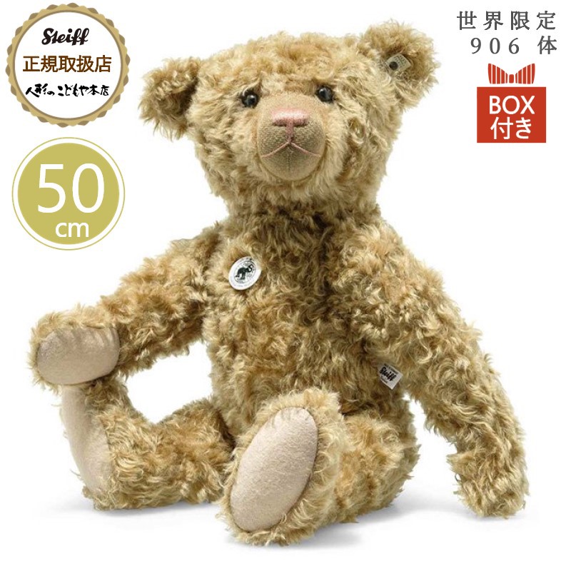 楽天市場】シュタイフ 1908 レプリカ テディベア Steiff 1908