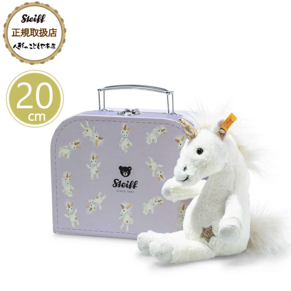 楽天市場】シュタイフ Steiff テディベア ロッテ スーツケース