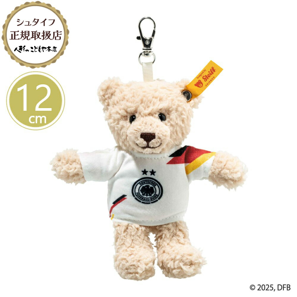 楽天市場】シュタイフ テディベア Steiff 日本限定 キーリング