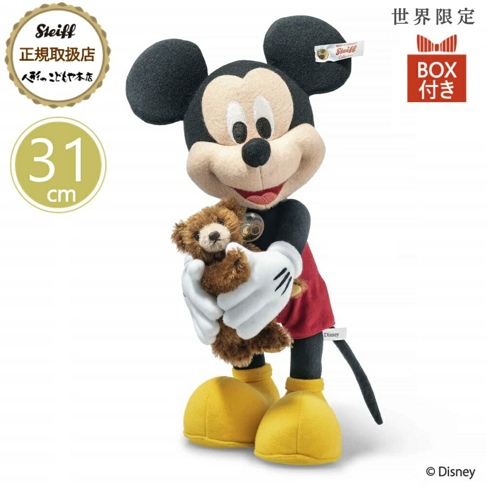 楽天市場】ディズニー100周年記念 シュタイフ テディベア D100