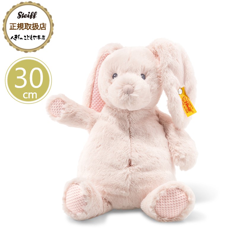 楽天市場】【5日P最大10倍！最大2000円クーポン】 シュタイフ steiff