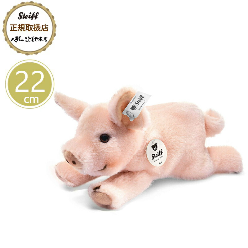 楽天市場】【シュタイフ正規販売店】Steiff シュタイフ 定番商品
