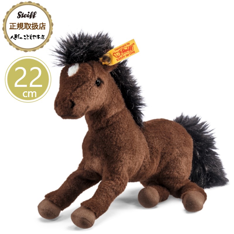 楽天市場】シュタイフ テディベア Steiff 馬 Chayenne horse 28cm