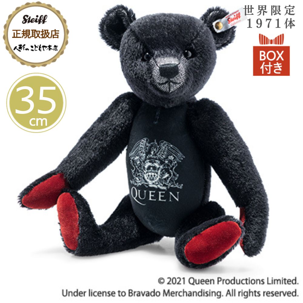 Steiff 　シュタイフ　テディベア　英国の薔薇 シュタイフ社・2005年イギリス限定「イングランドローズ