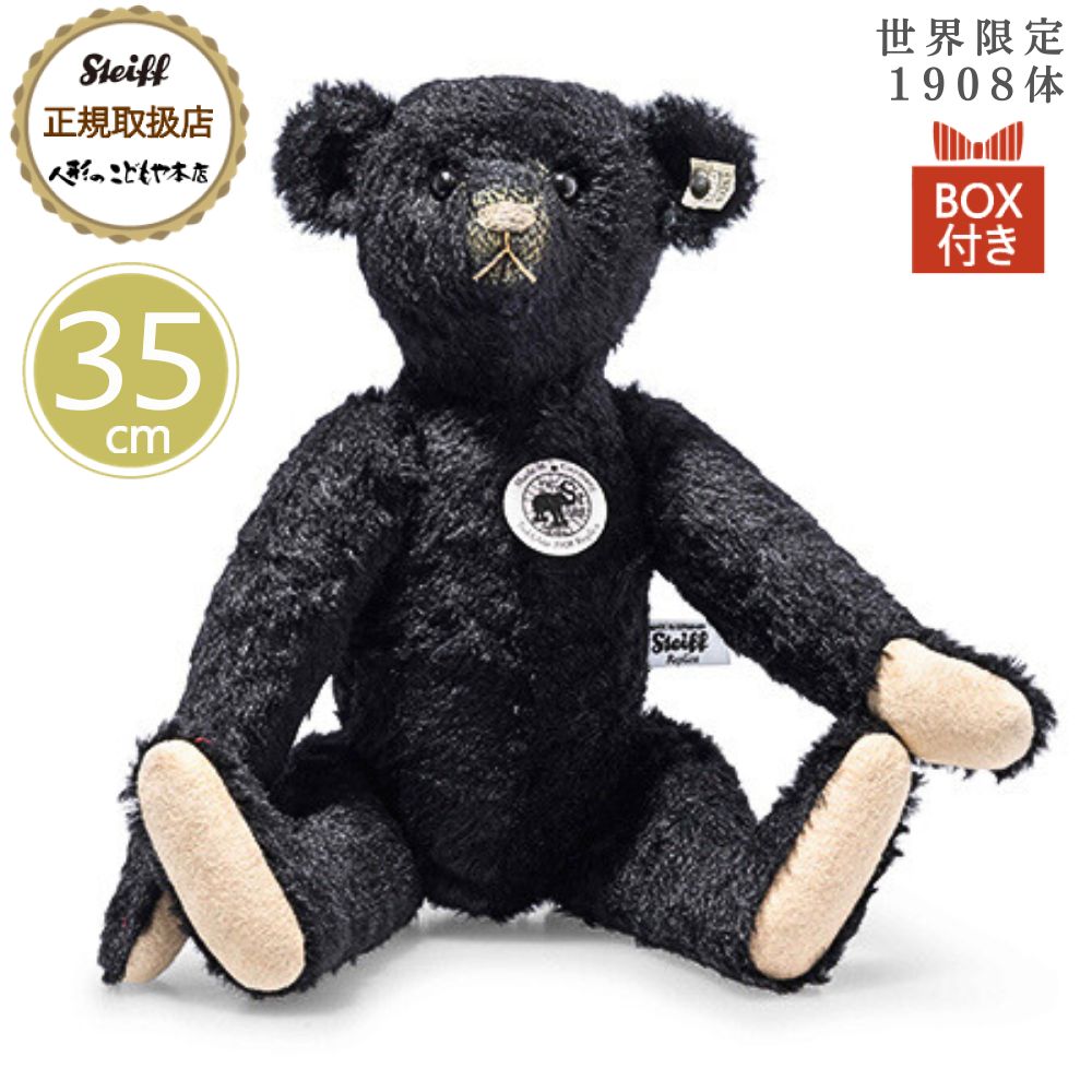 シュタイフ　Dicky1935  レプリカテディベア stehiffシュタイフDicky 1930年レプリカぬいぐるみ - メルカリ