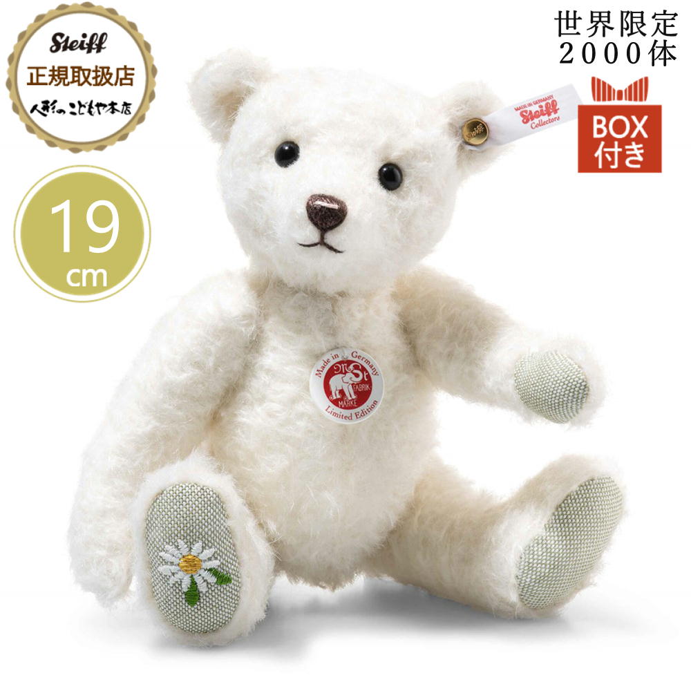 【2体セット】シュタイフぬいぐるみ ミーアキャット steiff 楽天市場】シュタイフ steiff シュタイフ社製 ミーアキャット