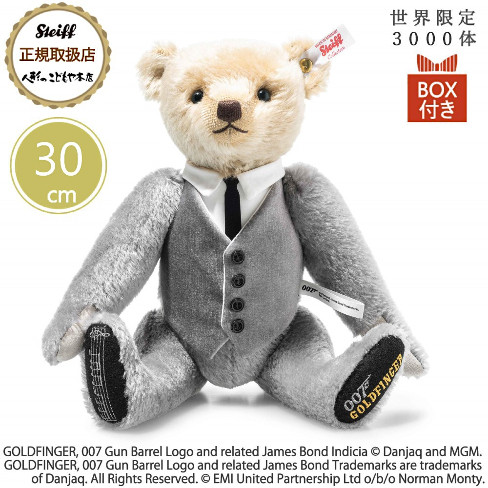 シュタイフ社Steiff　クリストファーロビン・ギフトセット　限定2000体 81FlmVboVqL._UF894,1000_QL80_.jpg