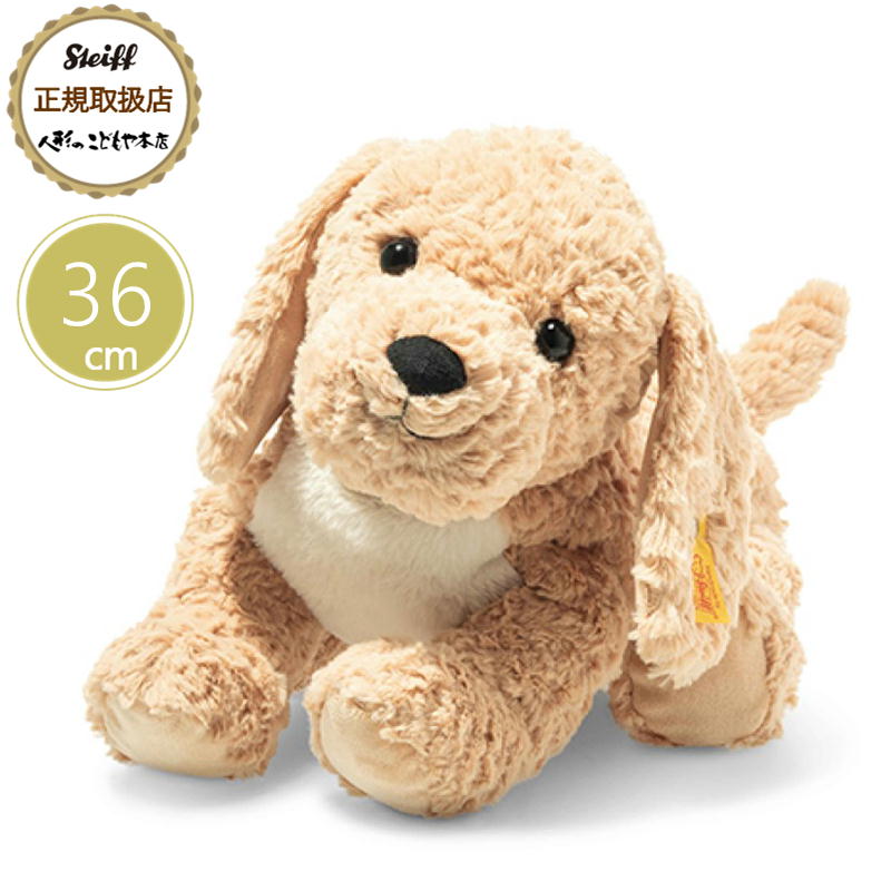 楽天市場】シュタイフ テディベア レニー ラブラドール ブロンド ean