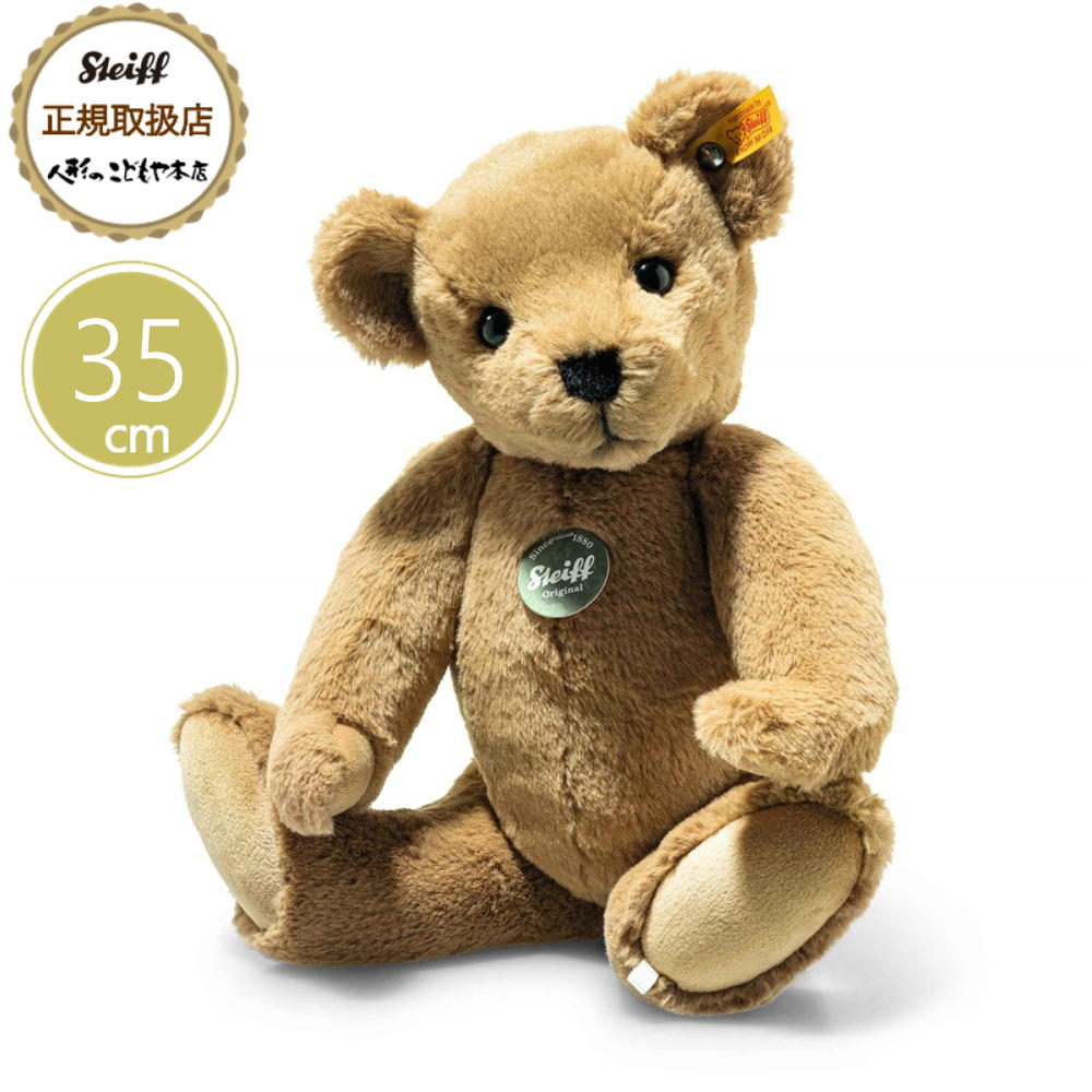 楽天市場】【複数購入でP最大10倍！クーポン配布中】 シュタイフ