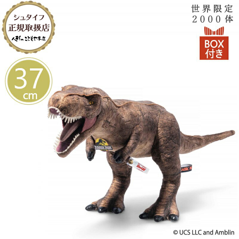 楽天市場】【期間限定クーポン配布中】 シュタイフ steiff ノー