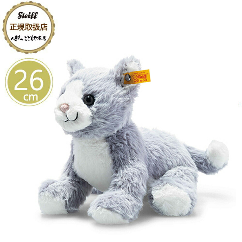 楽天市場】【シュタイフ正規販売店】Steiff シュタイフ 定番商品