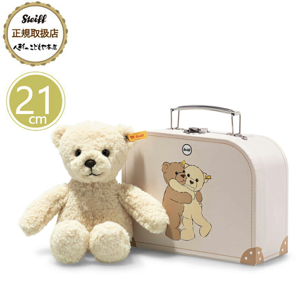 楽天市場】【1日P10倍！最大2000円クーポン】 シュタイフ steiff