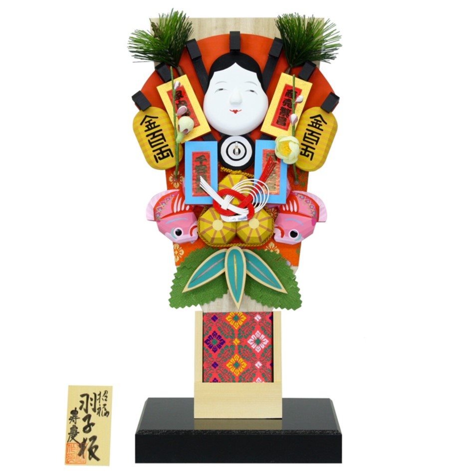 愛媛 伊予一刀彫 縁起物 羽子板 正月飾り 寿慶の祝い人形 招福羽子板 おしゃれ