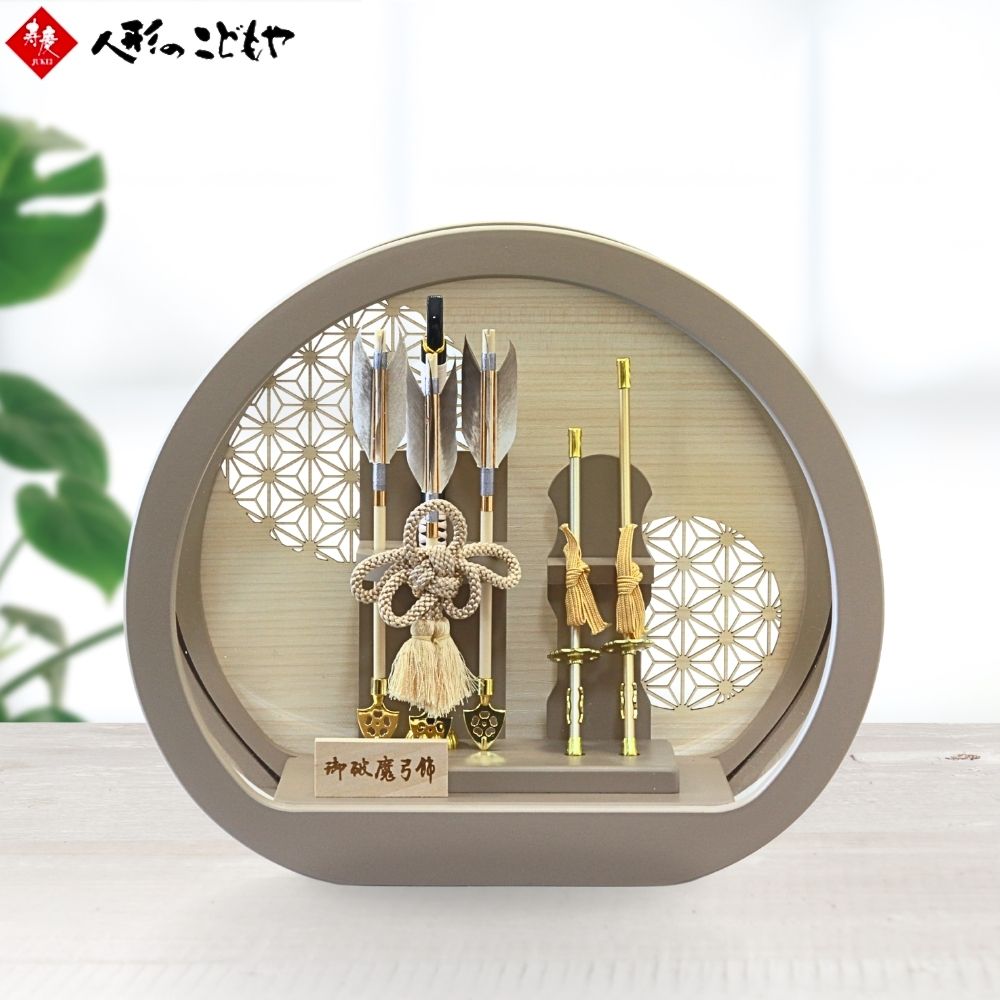 【展示品限り】正月飾り　破魔弓　ケース飾り　※閉店セール　Y8 破魔弓飾り コンパクト 破魔矢 初正月飾り ケース飾り 16号 龍神