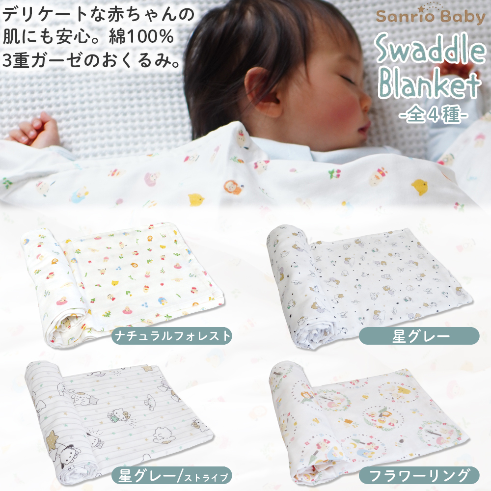 楽天市場】【5日P最大10倍！最大2000円クーポン】 サンリオ サンリオ