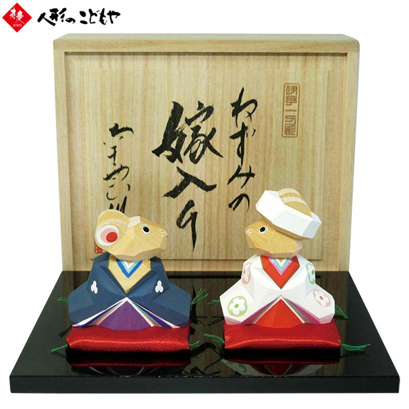 楽天市場】南雲 伊予一刀彫 ねずみの嫁入り 干支 子 おしゃれ : 人形の