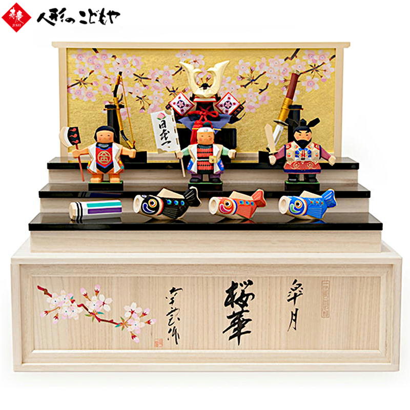 【楽天市場】端午の五段飾り 桃太郎 タペストリー おしゃれ : 人形の