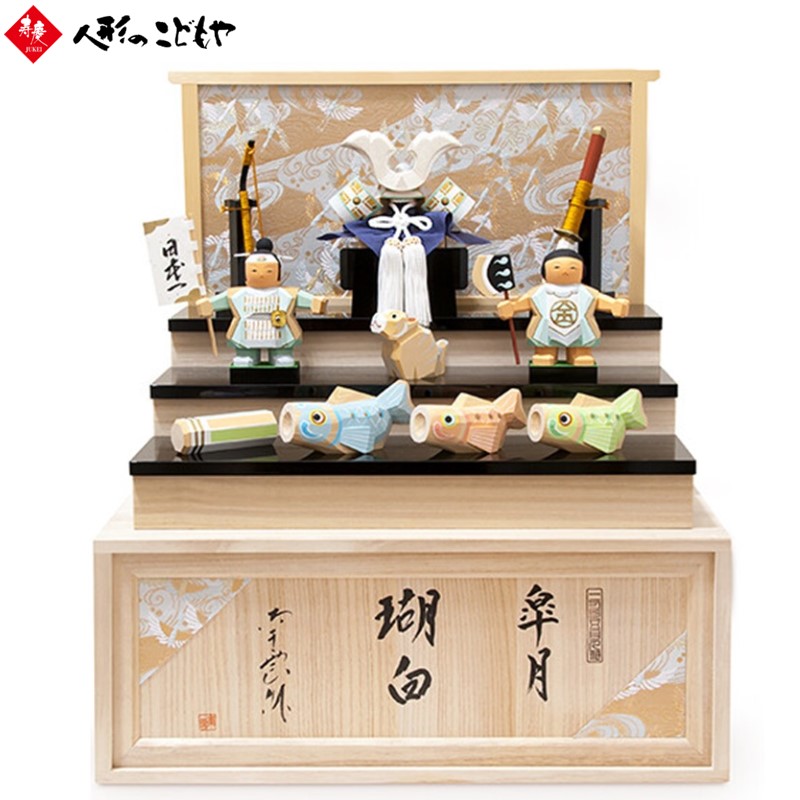 五月人形 伊予一刀彫 南雲 皐月人形 瑚白 三段 木製 一刀彫 木彫 手作り 段飾り おしゃれ 65,340円