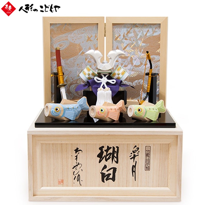 楽天市場】【最大2000円クーポン配布中】 五月人形 伊予一刀彫 南雲