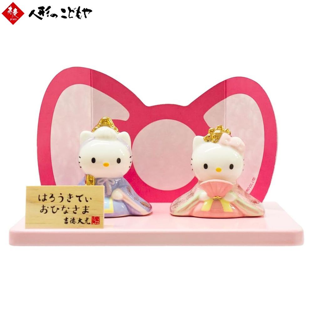 楽天市場】【5日P最大10倍！最大2000円クーポン】 招き猫 サンリオ