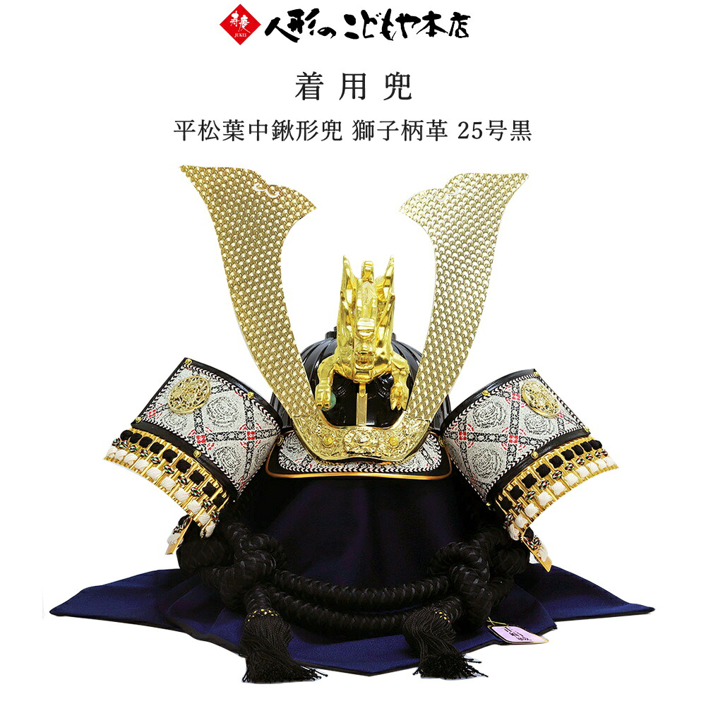 2026年盆提燈特集ペイジ