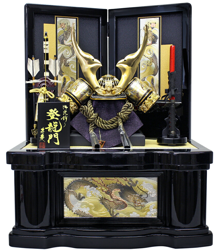 コンパクト飾り 激安大特価 寿慶 五月人形 兜収納飾り おしゃれ ゴールド兜 黒塗収納箱 登龍門 Beachsidecliniccr Com
