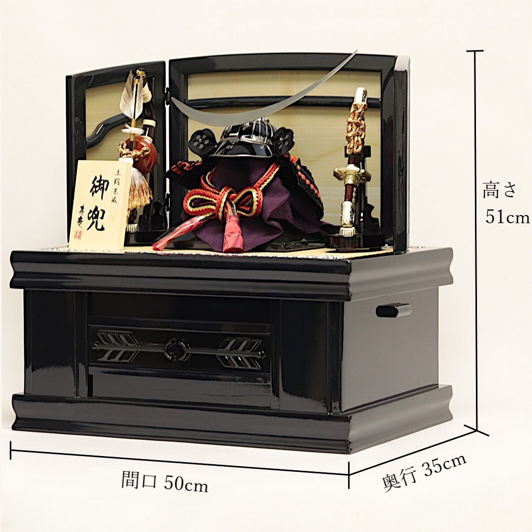 伍つ月影あやつり人形 ヘルメット納める飾りつけ 節句人形 10号数 伊達ブロンズ兜 紫紺塗師細工楼閣屏風 小意気 送料無料 五月人形 今めかしいな雰囲気の兜収納飾り Barrakuda At